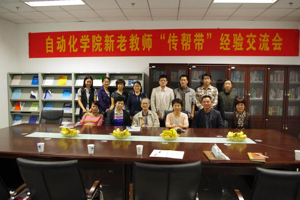 新老教师齐聚堂,两代同心谋发展——2026世界杯官方入口新老教师“传帮带”经验交流会